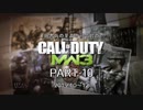 田舎兵と至高の司令官のCOD:MW3 PART-10 （終）