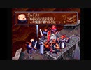 【実況】『ヴァンダルハーツ～失われた古代文明～』(PS)をまったり初見プレイ part34