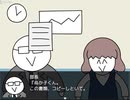 【フリーゲーム】「あ〜〜わさびぺろぺろ！ クンカクンカ！アーーッ！ わさびぃー！！ｱ〜〜〜〜〜 〜〜ｯｯ」プレイしてみた