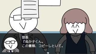 【フリーゲーム】「あ〜〜わさびぺろぺろ！ クンカクンカ！アーーッ！ わさびぃー！！ｱ〜〜〜〜〜 〜〜ｯｯ」プレイしてみた