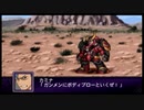 【実況】第二次スパロボＺ破界編をのんびり実況していきたい【２０破界目】
