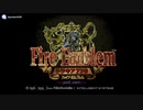 実況 FEトラキア776　グダグダ初見プレイ　1章01