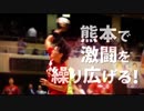 Jsports@!~コンゴ民主共和国 vs 日本 ライブ:IHF世界女子ハンドボール選手権 2019 生中継(日本 vs DRコンゴ 放送)LIVE