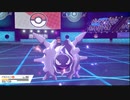 【パルシェン】脳みそ2つでランクマッチ part5【ポケモン剣盾】二人実況