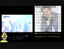 これであなたもスーパースター！？Produce X101 Japan の川尻蓮くんを、鑑定してみた。