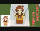 マイクラDEドット絵　喜多見柚を描いてみた
