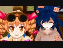姉さんは拾う神！？【東方MMD紙芝居】