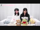 【お試し版】はるぴのくままま #07