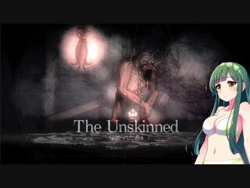 ずん子が逝く全裸フライパンで塩の島冒険【Salt and Sanctuary】■11