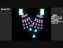 【フリーゲーム】「誰でも簡単弾幕訓練シミュレーションpart1」プレイしてみた