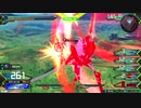 守ることを捨てた人のEXVS2試合動画　Part.41