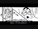セクシー高木純NIPPONいち　第二話"歪んだ自己顕示欲。"