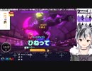 リングとドラゴのカップリングに可能性を見出す鈴木勝