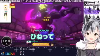 リングとドラゴのカップリングに可能性を見出す鈴木勝