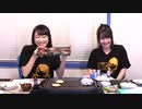 【#17-A5放送】みーとゆー