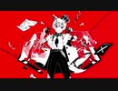 【オリジナルMV】ルマ 歌ってみた 【月宮】