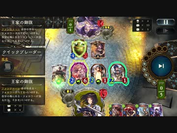 Shadowverse 兵士 指揮官コンセプトをもう一度 マグノリアロイヤル ローテ リプレイ 倍速 Nicozon