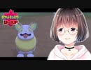 ワンパチ限界民乾物ひもの、泣く【ポケモン剣盾】
