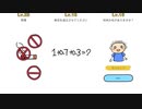 【SNS人気急上昇ゲーム】リベンジ！答えが想像できないおかしなクイズゲーム！続Brain Out – 最も厄介なゲーム実況