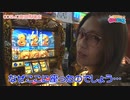 目指せ!!100万YELL　第196話(2/2)