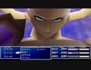 【シリーズ実況】FF準初心者がFINAL FANTASY Ⅶを初見で楽しむ　part105