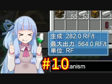 【Minecraft】あおいそら工業　#10【VOICEROID実況】
