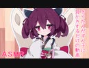 【VOICEROID】きりたんがずん子に耳かきする【耳かきボイス】