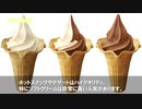 女性に人気のコンビニベスト5　セブンイレブン　ローソン　ファミリーマート