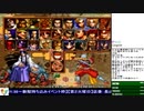 2019-11-12 中野TRF サムライスピリッツ零SPECIAL ガチ その1「ポリムリン vs 凹道（5先）」