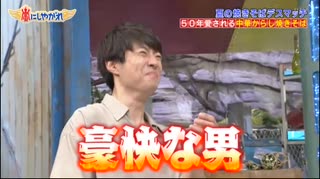 なかよし5人組544