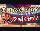 【ポケ剣盾】下ネタで相手を動揺させ勝ち上がる夏色まつり