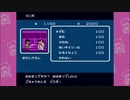 くにお コレクション　熱血物語 実況プレイ～その4