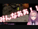 ノウキン特有のガバ探で、別のスターと勘違いをしてしまう鈴原るる