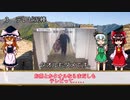 中国で実際にあった信じられない事件・事故【ゆっくり解説】
