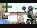 おじさんの秘密基地　Ｆａｌｌｏｕｔ４　2
