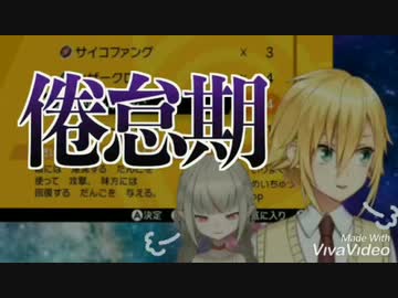 【速報】おりコウ、またもや倦怠期突入！