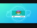 【ポケモン剣盾】ニコニコ動画で2525再生まで毎日投稿part9【相手のプレミにつけこめ！】