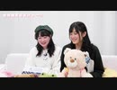【会員限定おまけ】はるぴのくままま #07【おたより読むよ】
