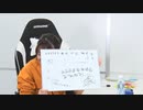 村上奈津実のなっチャンネル 第22回(前半)