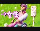 可愛い女性キャリーして優勝してみた！！！＃のし侍