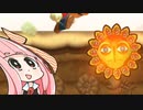 【マリオメーカー２】勝利しないと爆発する妹のためにみんなでバトル #24