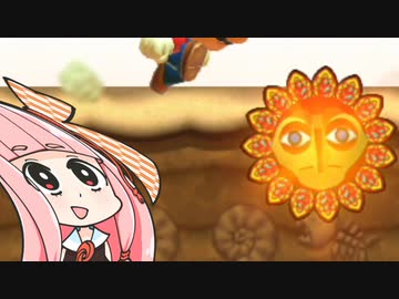 【マリオメーカー２】勝利しないと爆発する妹のためにみんなでバトル #24