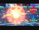 【ポケモン剣盾】トリルでサニゴーンが使いたい！【実況】