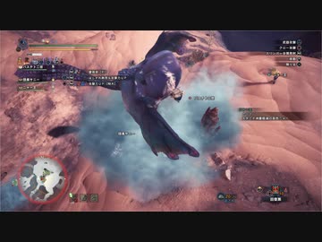 [MHWI＃5]狩猟初心者の二人がモンスターハンターワールドアイスボーンで狩猟生活！