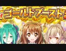 【実況】 今日から始まる害虫駆除物語 Part1088【FKG】