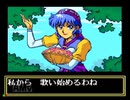 【二人で実況プレイ】LUNAR THE SILVERSTAR　ｐａｒｔ1