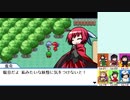 【実況】美鈴と行く、幻想人形演舞～ユメノカケラ編～Part7