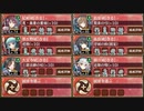 【字幕有】名城番付 海外上級の段 難【城プロRE ☆4改以下イベユニ】
