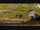 【実況】ペルソナ4　#125