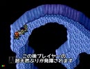 【二人で実況プレイ】LUNAR THE SILVERSTAR　ｐａｒｔ2